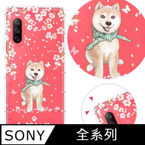 SONY 索尼 SONY 全系列 奧地利彩鑽防摔手機殼-柴犬