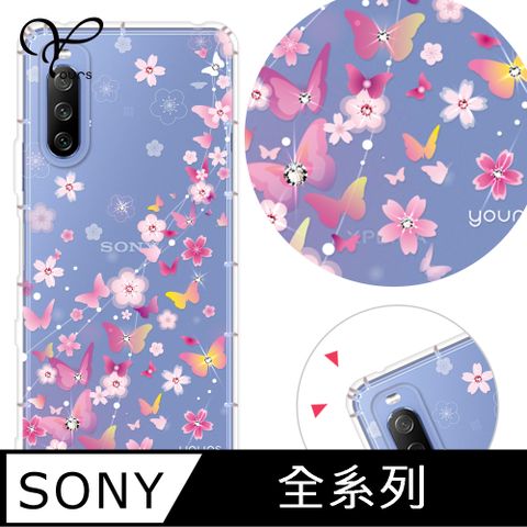 YOURS SONY 全系列 奧地利彩鑽防摔手機殼-夢蝶(Xperia10VI/1VI/10V/1V/5V/10IV/1IV/5IV/5III/10II/PRO-I)