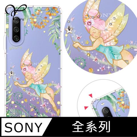 SONY 索尼 SONY 全系列 奧地利彩鑽防摔手機殼-綠仙子(Xperia10VI/1VI/10V/1V/5V/10IV/1IV/5IV/5III/10II/PRO-I)