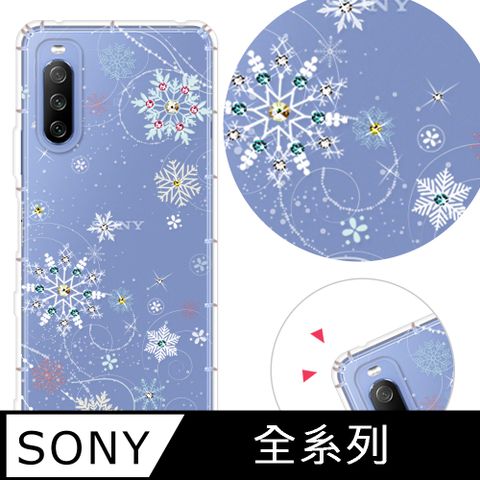 SONY 索尼 SONY 全系列 奧地利彩鑽防摔手機殼-雪戀(Xperia10VI/1VI/10V/1V/5V/10IV/1IV/5IV/5III/10II/PRO-I)