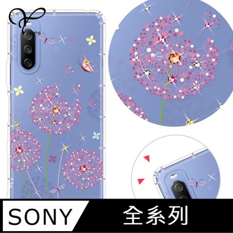 YOURS SONY 全系列 奧地利彩鑽防摔手機殼-蒲公英(Xperia10VI/1VI/10V/1V/5V/10IV/1IV/5IV/5III/10II/PRO-I)