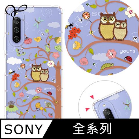 SONY 索尼 SONY 全系列 奧地利彩鑽防摔手機殼-綠野森林(Xperia10VI/1VI/10V/1V/5V/10IV/1IV/5IV/5III/10II/PRO-I)