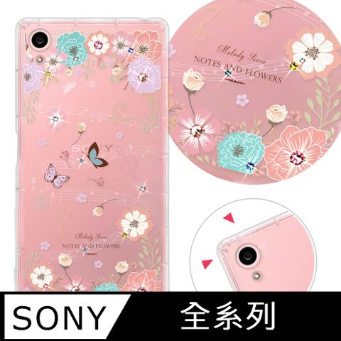 SONY 索尼 SONY 全系列 奧地利彩鑽防摔手機殼-蝶舞曲(Xperia10VI/1VI/10V/1V/5V/10IV/1IV/5IV/5III/10II/PRO-I)