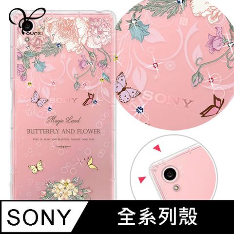 YOURS SONY 全系列 奧地利彩鑽防摔手機殼-蝴蝶谷(Xperia10VI/1VI/10V/1V/5V/10IV/1IV/5IV/5III/10II/PRO-I)