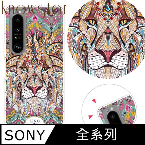 KnowStar SONY 全系列 奧地利彩鑽防摔手機殼-王者(Xperia10VI/1VI/10V/1V/5V/10IV/1IV/5IV/5III/10II/PRO-I)