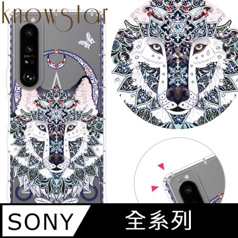 KnowStar SONY 全系列 奧地利彩鑽防摔手機殼-狼嚎(Xperia10VI/1VI/10V/1V/5V/10IV/1IV/5IV/5III/10II/PRO-I)