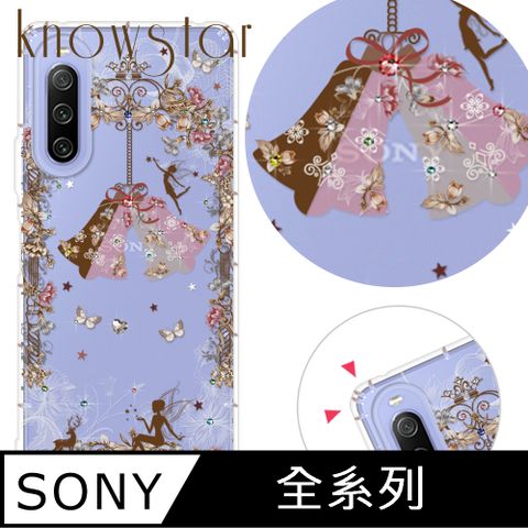 KnowStar SONY 全系列 奧地利彩鑽防摔手機殼-幸福(Xperia10VI/1VI/10V/1V/5V/10IV/1IV/5IV/5III/10II/PRO-I)