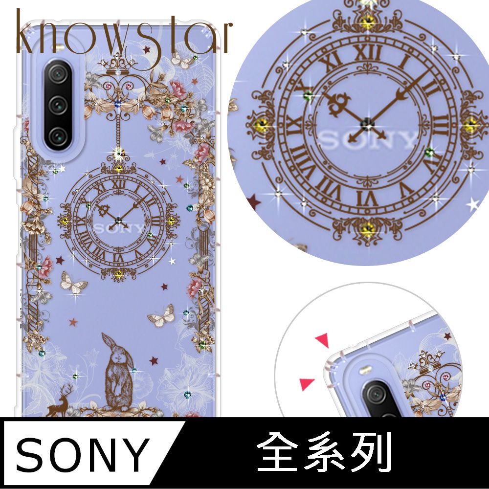 KnowStar SONY 全系列 奧地利彩鑽防摔手機殼-懷錶兔