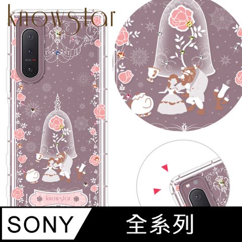 KnowStar SONY 全系列 奧地利彩鑽防摔手機殼-真愛(Xperia10VI/1VI/10V/1V/5V/10IV/1IV/5IV/5III/10II/PRO-I)