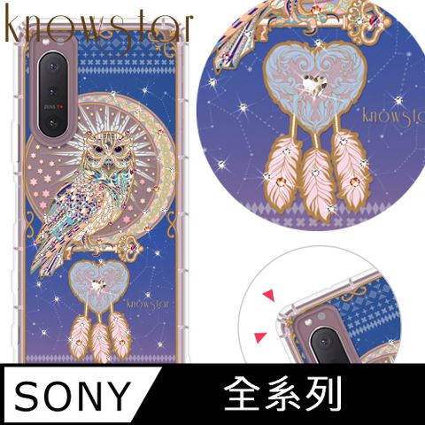 KnowStar SONY 全系列 奧地利彩鑽防摔手機殼-守護者(Xperia10VI/1VI/10V/1V/5V/10IV/1IV/5IV/5III/10II/PRO-I)