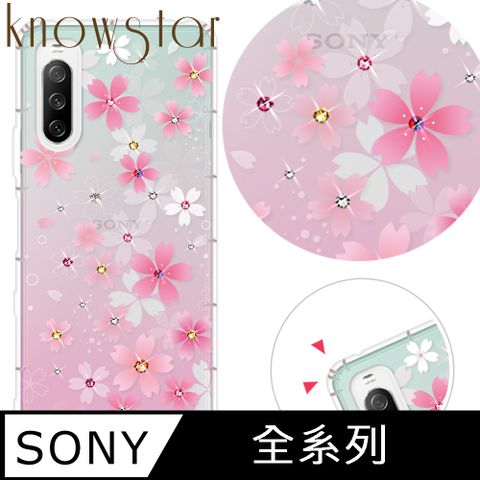 KnowStar SONY 全系列 奧地利彩鑽防摔手機殼-櫻花町(Xperia10VI/1VI/10V/1V/5V/10IV/1IV/5IV/5III/10II/PRO-I)