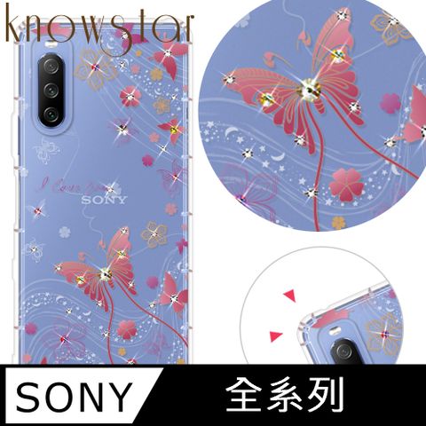 KnowStar SONY 全系列 奧地利彩鑽防摔手機殼-燕尾蝶