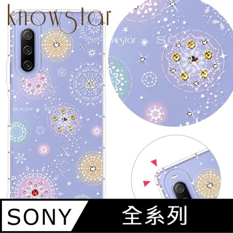 KnowStar SONY 全系列 奧地利彩鑽防摔手機殼-雪球花