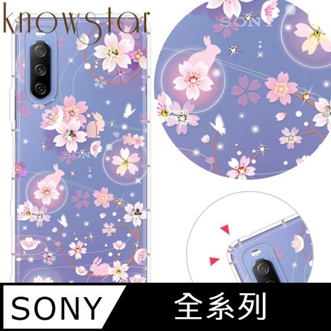 KnowStar SONY 全系列 奧地利彩鑽防摔手機殼-京都櫻(Xperia10VI/1VI/10V/1V/5V/10IV/1IV/5IV/5III/10II/PRO-I)