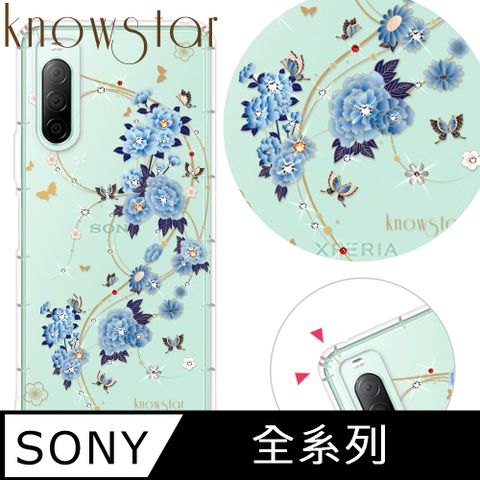 KnowStar SONY 全系列 奧地利彩鑽防摔手機殼-蘭亭序