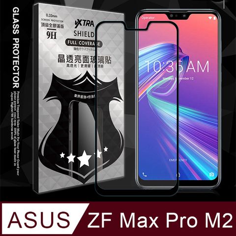 VXTRA 全膠貼合 華碩 ASUS ZenFone Max Pro M2 ZB631KL 滿版疏水疏油9H鋼化頂級玻璃膜(黑) 玻璃保護貼