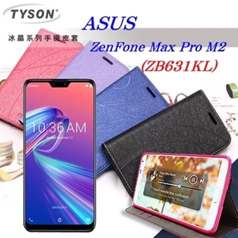 華碩 Asus Zenfone Max Pro (M2) ZB631KL 冰晶系列 隱藏式磁扣側掀皮套