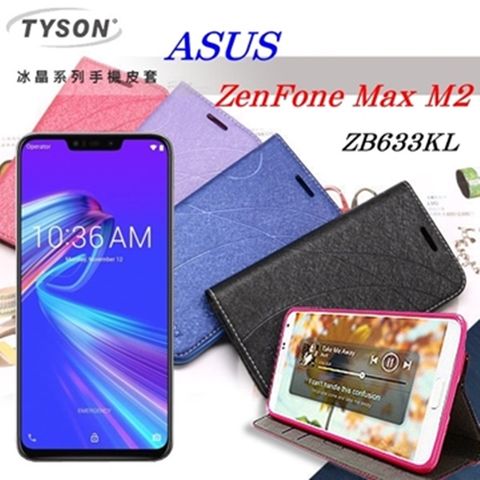 華碩 Asus Zenfone Max (M2) ZB633KL 冰晶系列 隱藏式磁扣側掀皮套