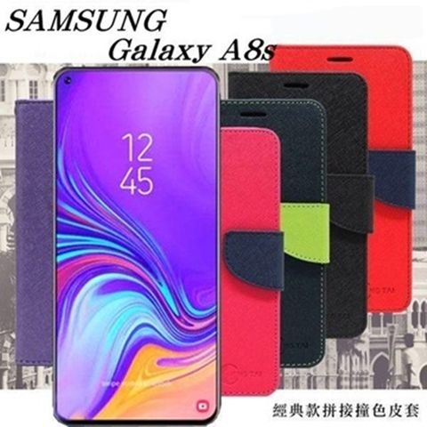 Samsung Galaxy A8s (2019 版) 經典書本雙色磁釦側掀皮套 尚美系列