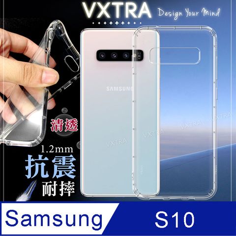 VXTRA 三星 Samsung Galaxy S10 防摔抗震氣墊保護殼 手機殼