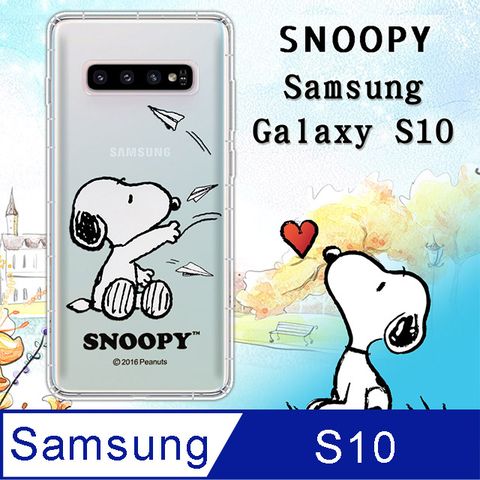 史努比/SNOOPY 正版授權 三星 Samsung Galaxy S10 漸層彩繪空壓氣墊手機殼(紙飛機)