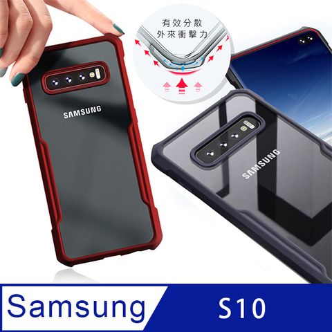 Samsung 三星 XUNDD 簡約工業風  Galaxy S10 清透防摔手機殼