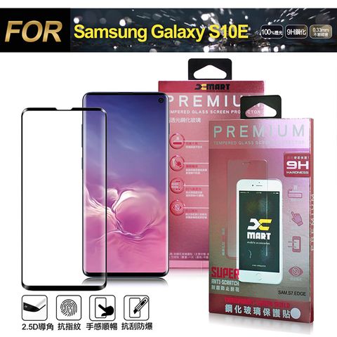 超透滿版2.5D 隱形防護您的愛機Xmart for 三星 Samsung Galaxy S10E 透滿版2.5D鋼化玻璃貼-黑