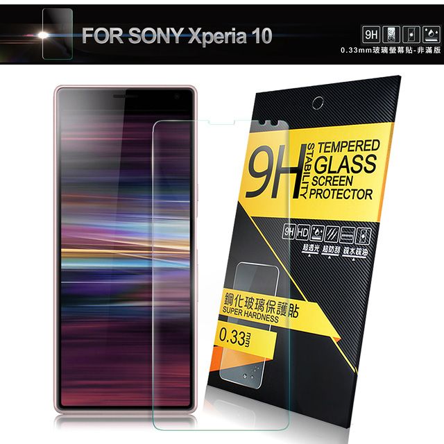 NISDA  for Sony Xperia 10 鋼化 9H玻璃保護貼-非滿版