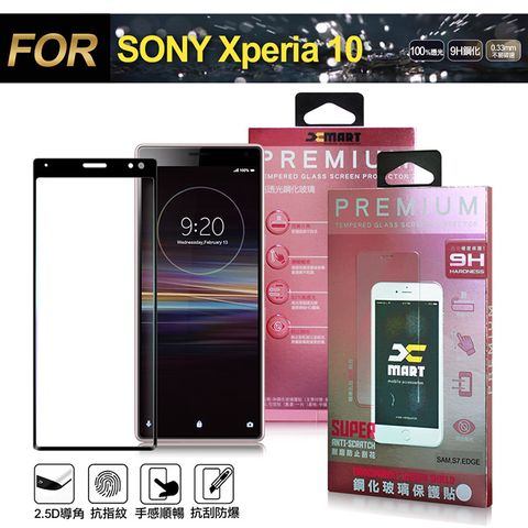 X mart Xmart for SONY Xperia 10 超透滿版 2.5D 鋼化玻璃貼-黑