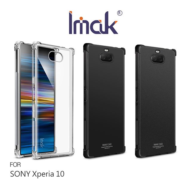 Imak  SONY Xperia 10 全包防摔套(氣囊)