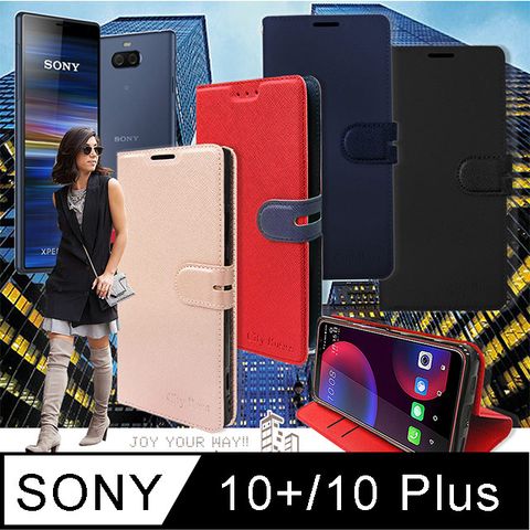 CITY都會風 Sony Xperia 10+/10 Plus插卡立架磁力手機皮套 有吊飾孔