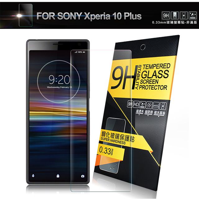 NISDA  for SONY Xperia 10 Plus 鋼化 9H玻璃保護貼- 非滿版