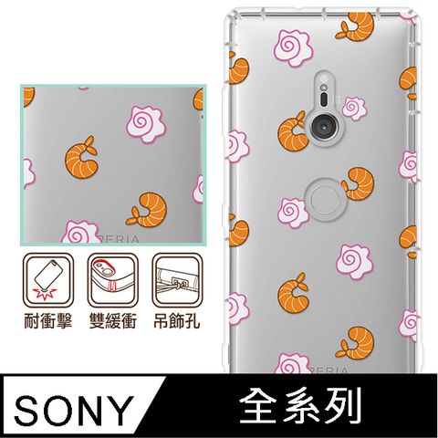 反骨創意 SONY 全系列 彩繪防摔手機殼-來一嗑(Xperia10VI/1VI/10V/1V/5V/10IV/1IV/5IV/10II/1III/5II/PRO-I)