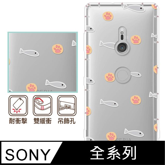 反骨創意 SONY 全系列 彩繪防摔手機殼-魚與貓掌