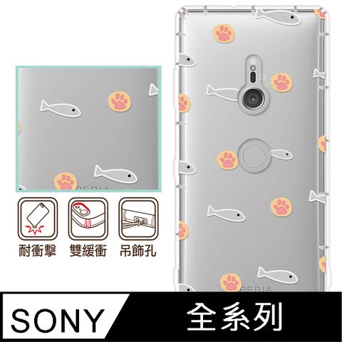 反骨創意 SONY 全系列 彩繪防摔手機殼-魚與貓掌(Xperia10VI/1VI/10V/1V/5V/10IV/1IV/5IV/10II/1III/5II/PRO-I)