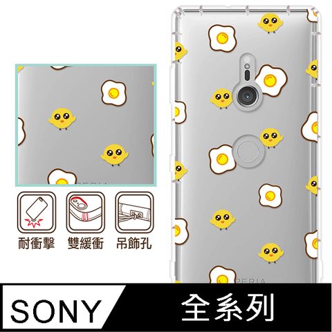 反骨創意 SONY 全系列 彩繪防摔手機殼-親子丼(Xperia10VI/1VI/10V/1V/5V/10IV/1IV/5IV/10II/1III/5II/PRO-I)