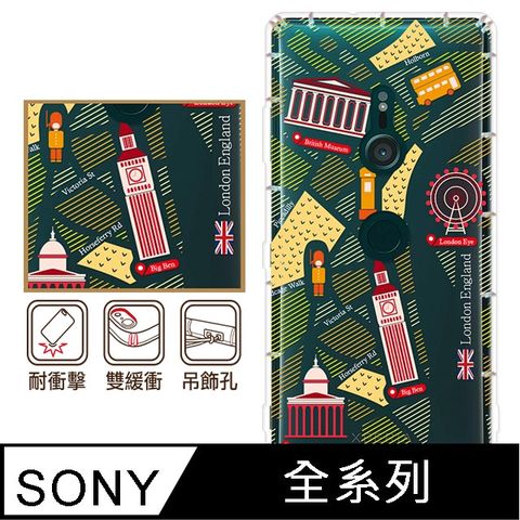 反骨創意 SONY 全系列 彩繪防摔手機殼-大英帝國