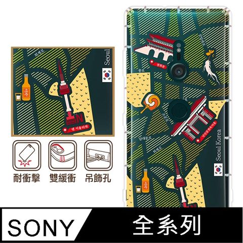 反骨創意 SONY 全系列 彩繪防摔手機殼-大韓民國(Xperia10VI/1VI/10V/1V/5V/10IV/1IV/5IV/10II/1III/5II/PRO-I)