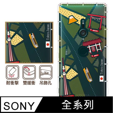 反骨創意 SONY 全系列 彩繪防摔手機殼-昭和町(Xperia10VI/1VI/10V/1V/5V/10IV/1IV/5IV/10II/1III/5II/PRO-I)