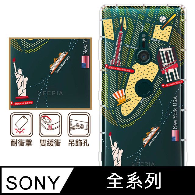 反骨創意 SONY 全系列 彩繪防摔手機殼-慾望城市