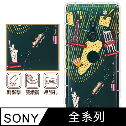 反骨創意 SONY 全系列 彩繪防摔手機殼-慾望城市(Xperia10VI/1VI/10V/1V/5V/10IV/1IV/5IV/10II/1III/5II/PRO-I)