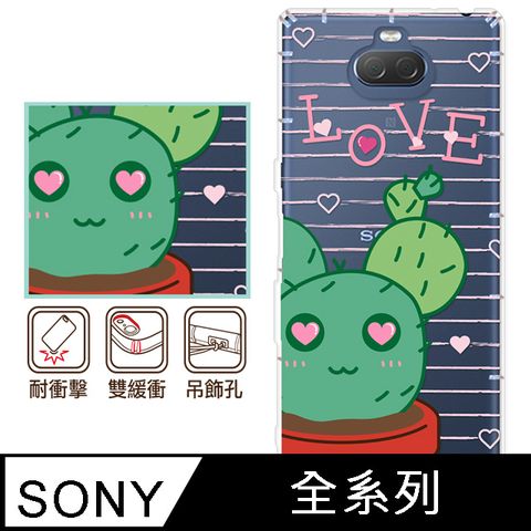 反骨創意 SONY 全系列 彩繪防摔手機殼-鼠耳掌(Xperia10VI/1VI/10V/1V/5V/10IV/1IV/5IV/10II/1III/5II/PRO-I)