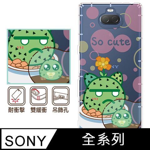 反骨創意 SONY 全系列 彩繪防摔手機殼-刺刺喵(Xperia10VI/1VI/10V/1V/5V/10IV/1IV/5IV/10II/1III/5II/PRO-I)