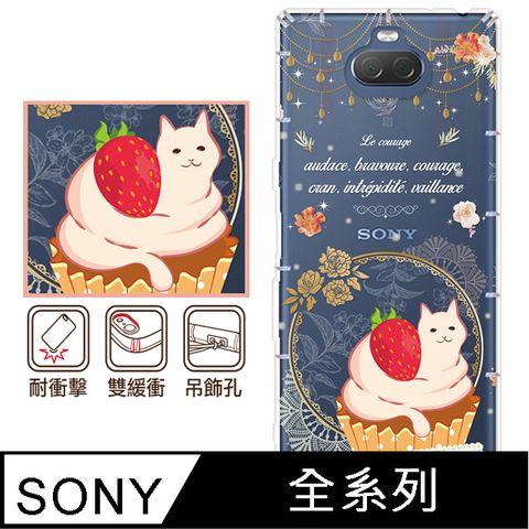 反骨創意 SONY 全系列 彩繪防摔手機殼-勇氣(Xperia10VI/1VI/10V/1V/5V/10IV/1IV/5IV/10II/1III/5II/PRO-I)