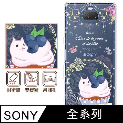 反骨創意 SONY 全系列 彩繪防摔手機殼-事業(Xperia10VI/1VI/10V/1V/5V/10IV/1IV/5IV/10II/1III/5II/PRO-I)