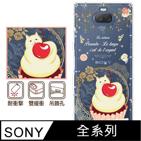 反骨創意 SONY 全系列 彩繪防摔手機殼-財富(Xperia10VI/1VI/10V/1V/5V/10IV/1IV/5IV/10II/1III/5II/PRO-I)