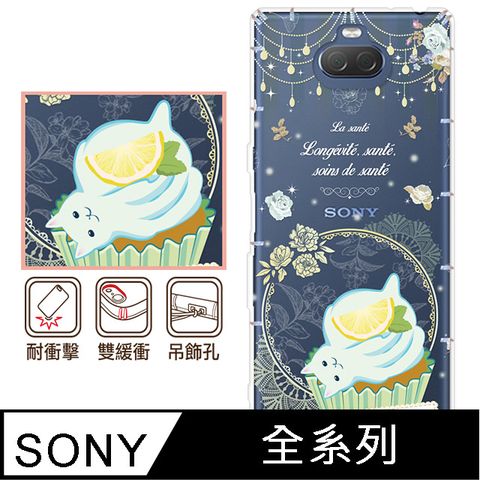 反骨創意 SONY 全系列 彩繪防摔手機殼-健康(Xperia10VI/1VI/10V/1V/5V/10IV/1IV/5IV/10II/1III/5II/PRO-I)