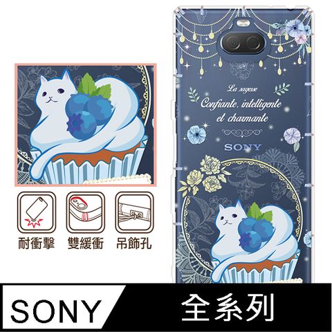 反骨創意 SONY 全系列 彩繪防摔手機殼-智慧(Xperia10VI/1VI/10V/1V/5V/10IV/1IV/5IV/10II/1III/5II/PRO-I)