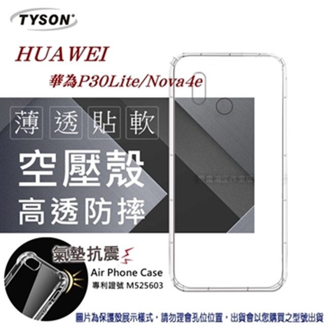 HUAWEI 華為   P30Lite / Nova4e  