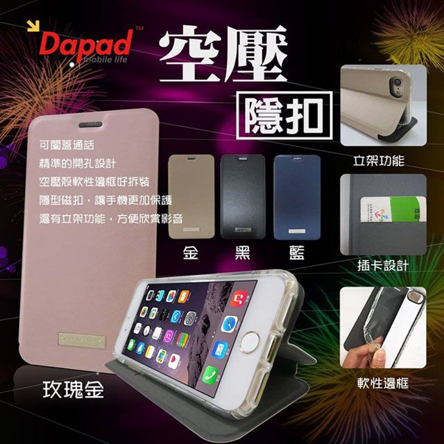 Dapad   for  Samsung Galaxy A60 ( A606 ) 6.3吋    空壓款 -( 隱藏磁扣 )側掀皮套